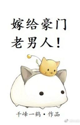 Gả Cho Hào Môn Lão Nam Nhân