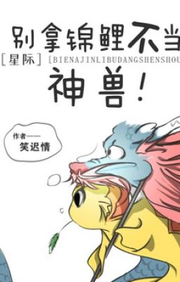 Đừng Cầm Cá Chép Không Làm Thần Thú [ Tinh Tế ]