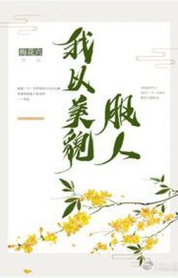 Ta Lấy Mỹ Mạo Phục Người