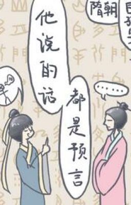 Hắn Nói Đều Là Tiên Đoán