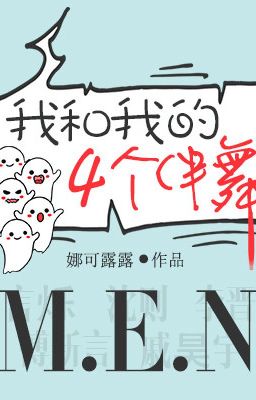 Ta Và Bốn Bạn Nhảy Của Ta