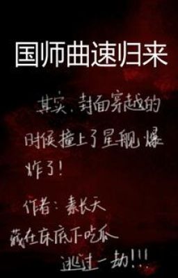 Quốc Sư Warp Trở Về