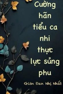 Cường Hãn Tiểu Ca Nhi Thực Lực Sủng Phu
