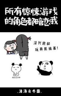 Kinh Dị Trò Chơi Nhân Vật Đều Thầm Mến Ta