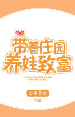 Mang Theo Trang Viên Nuôi Con Làm Giàu