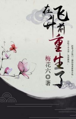 Đang Phi Thăng Trước Trọng Sinh