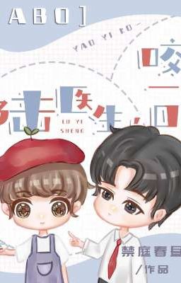 Bác Sĩ Lục, Đánh Dấu Một Cái Đi – Cấm Đình Xuân Trú