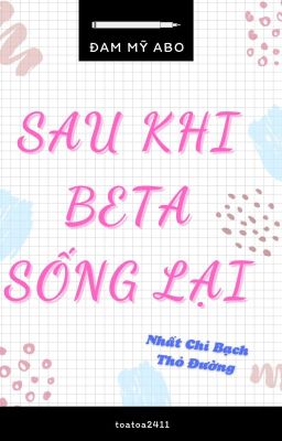 [Đam Mỹ – Ab – Hoàn Thành] Sau Khi Beta Sống Lại