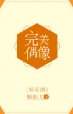 Thần Tượng Hoàn Mỹ [ Giới Giải Trí ]