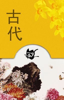 Hảo Thụ Thừa Song – Khiếu Ngã Tiểu Nhục Nhục Poster