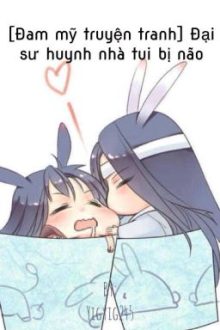[Đam Mỹ Truyện Tranh] Đại Sư Huynh Nhà Tui Bị Não