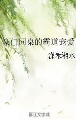 [Đam Mỹ] Được Thiếu Gia Ngồi Cùng Bàn Bá Đạo Sủng Ái