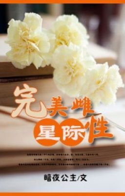 [Đam][ Tinh Tế ] Hoàn Mỹ Giống Cái – Ám Dạ Công Chủ