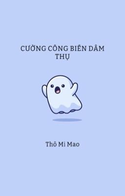 [Dm/Edited/Thô Tục] Cường Công Biến Dâm Thụ.