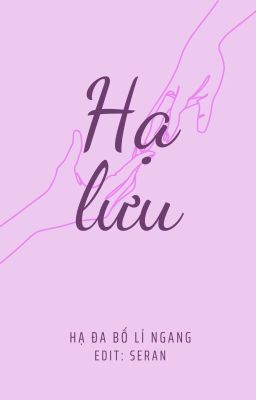 Hạ Lưu (Vượt Quá Giới Hạn – Cao H) – Hạ Đa Bố Lí Ngang