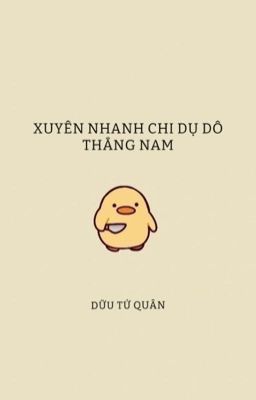 [Dm/Edited/Thô Tục] Xuyên Nhanh Chi Dụ Dỗ Thẳng Nam.