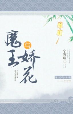 Ma Vương Cùng Kiều Hoa