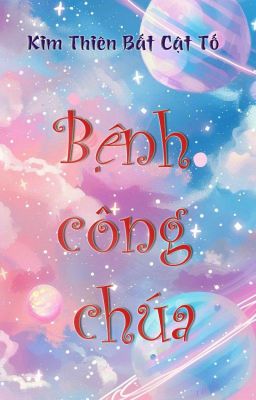 [Hoàn][Đm] Bệnh Công Chúa