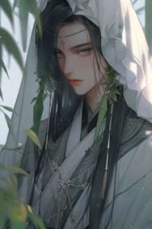 (Song Tính)Bị Kiếm Tu Chơi Lạn