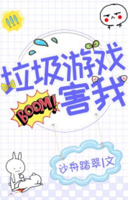 Trò Chơi Rác Rưởi Hại Ta