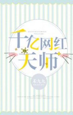 Trăm Tỷ Võng Hồng Thiên Sư