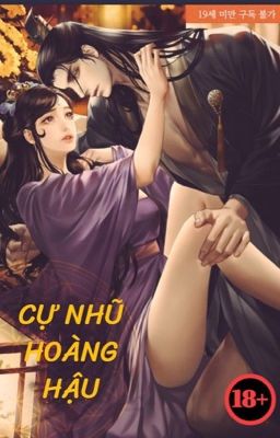 Cự Nhũ Hoàng Hậu (Cao H)