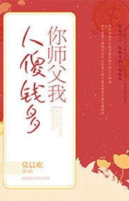 Sư Phụ Ngươi Chúng Ta Ngốc Nhiều Tiền