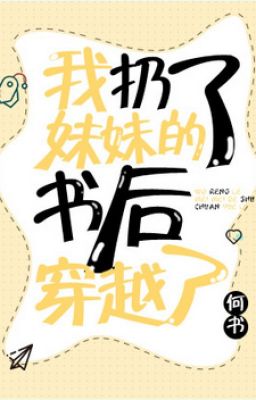 Xuyên Việt Sau Khi Ta Ném Sách Của Muội Muội