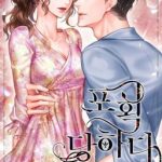 [H+,3S,1V1]Nhật Kí Của Vợ Chồng Lâm Gia –  Nhất Khỏa La Bặc