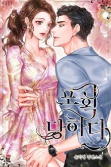 [H+,3S,1V1]Nhật Kí Của Vợ Chồng Lâm Gia –  Nhất Khỏa La Bặc