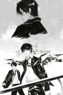 Ước Định – Thiên Khỉ Hạ