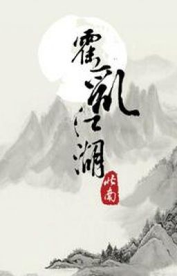 Giang Hồ Dịch Tả