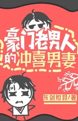 [Đammy-Edit] Nam Thê Xung Hỉ Của Gã Đàn Ông Nhà Giàu.