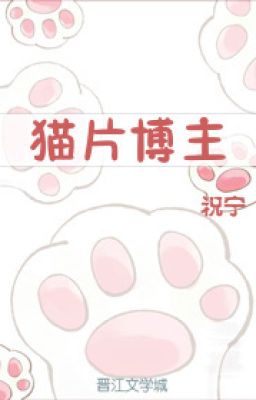 Mèo Phiến Chủ Blog [ Giới Giải Trí ]