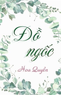 [Hoàn][Đm] Đồ Ngốc