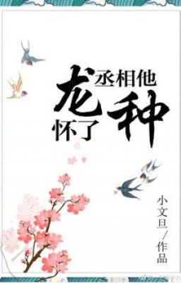 Thừa Tướng Hắn Mang Thai Long Chủng