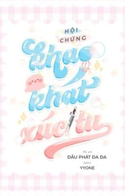 [Đm|Edit] Hội Chứng Khao Khát Xúc Tu Poster