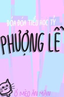 [Edit/Thô Tục] Phượng Lễ