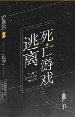 Trò Chơi Thoát Khỏi Tử Vong