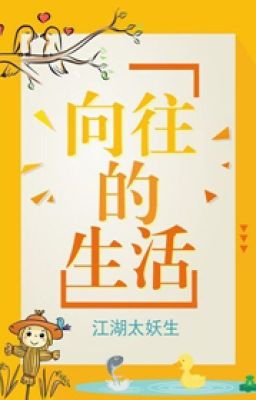 Cuộc Sống Hướng Tới