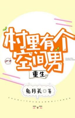 Trong Thôn Có Cái Nam Không Gian