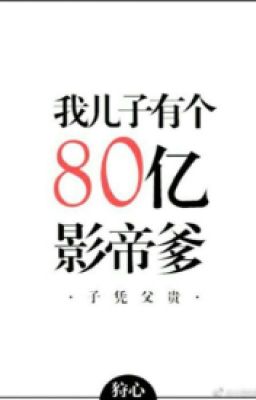 Con Trai Của Ta Có Cha Ảnh Đế Tám Tỷ Poster