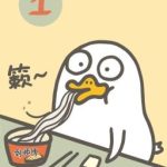 [Đam/H Văn /Np] (Q1) Xuyên Vào Truyện Người Lớn Giành Trai Với Nam Chính