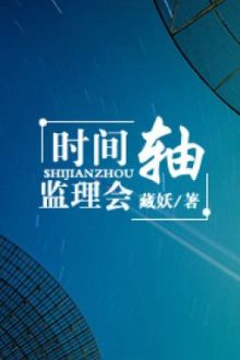 Thời Gian Trục Giám Để Ý