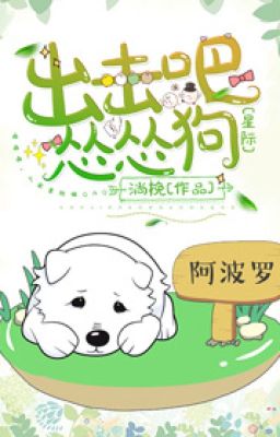 Xuất Kích Đi! Gâu Túng Túng