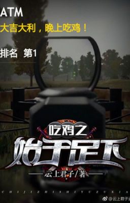 Ăn Gà Bắt Đầu Tại Dưới Chân