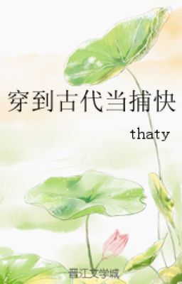 Xuyên Qua Cổ Đại Khi Bộ Khoái