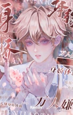 1. [Hoàn] 🎀 Thân Thể Yếu Đuối Bị Nhiều Người Ghét