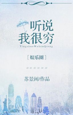 Nghe Nói Ta Rất Nghèo