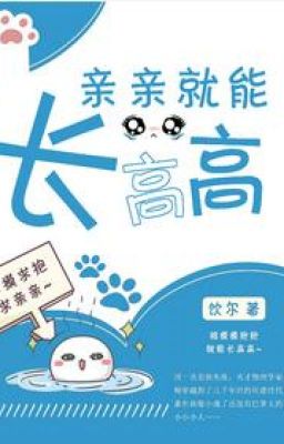 Hôn Hôn Liền Có Thể Trưởng Cao Cao